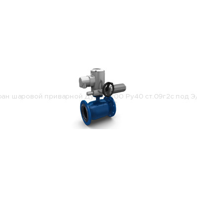 Кран шаровой приварной Ду250/200 Ру40 ст.09г2с под Э/П Кран шаровой приварной Ду250/200 Ру40 ст.09г2с под Э/П